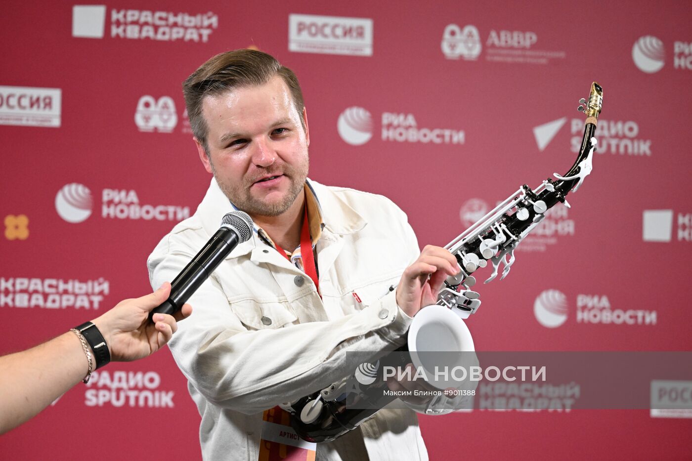 II Международный джазовый фестиваль "Геленджик - молодое"