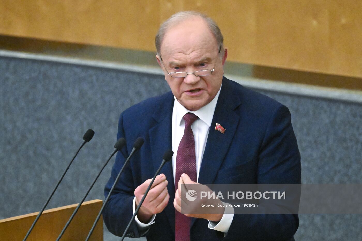 Пленарное заседание Госдумы РФ