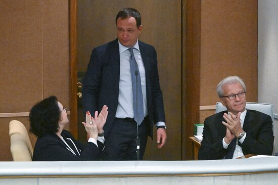 Пленарное заседание Госдумы РФ