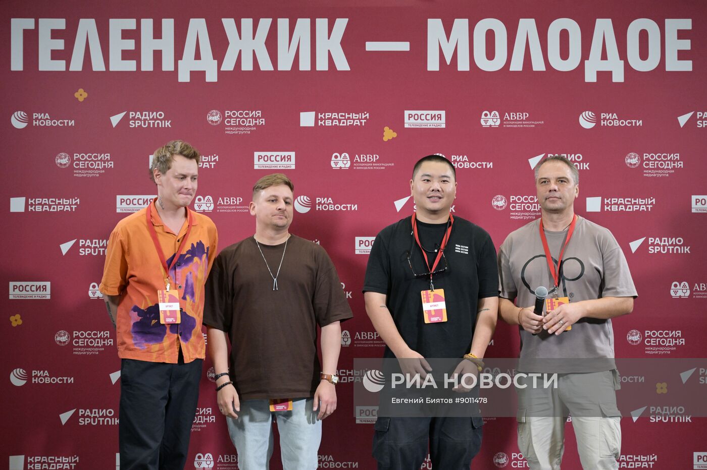 II Международный джазовый фестиваль "Геленджик - молодое"