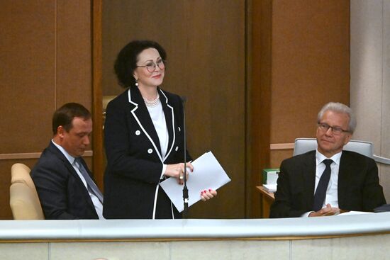 Пленарное заседание Госдумы РФ