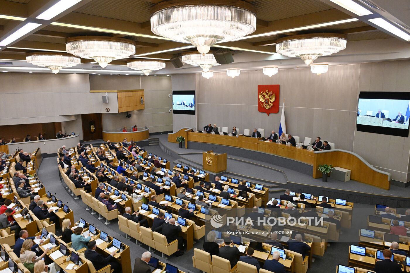 Пленарное заседание Госдумы РФ