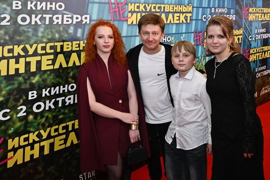 Премьера фильма "(Не)искусственный интеллект" в Москве
