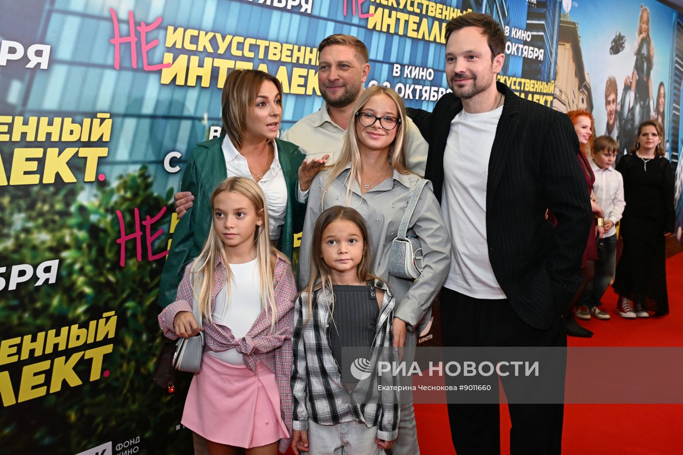 Премьера фильма "(Не)искусственный интеллект" в Москве