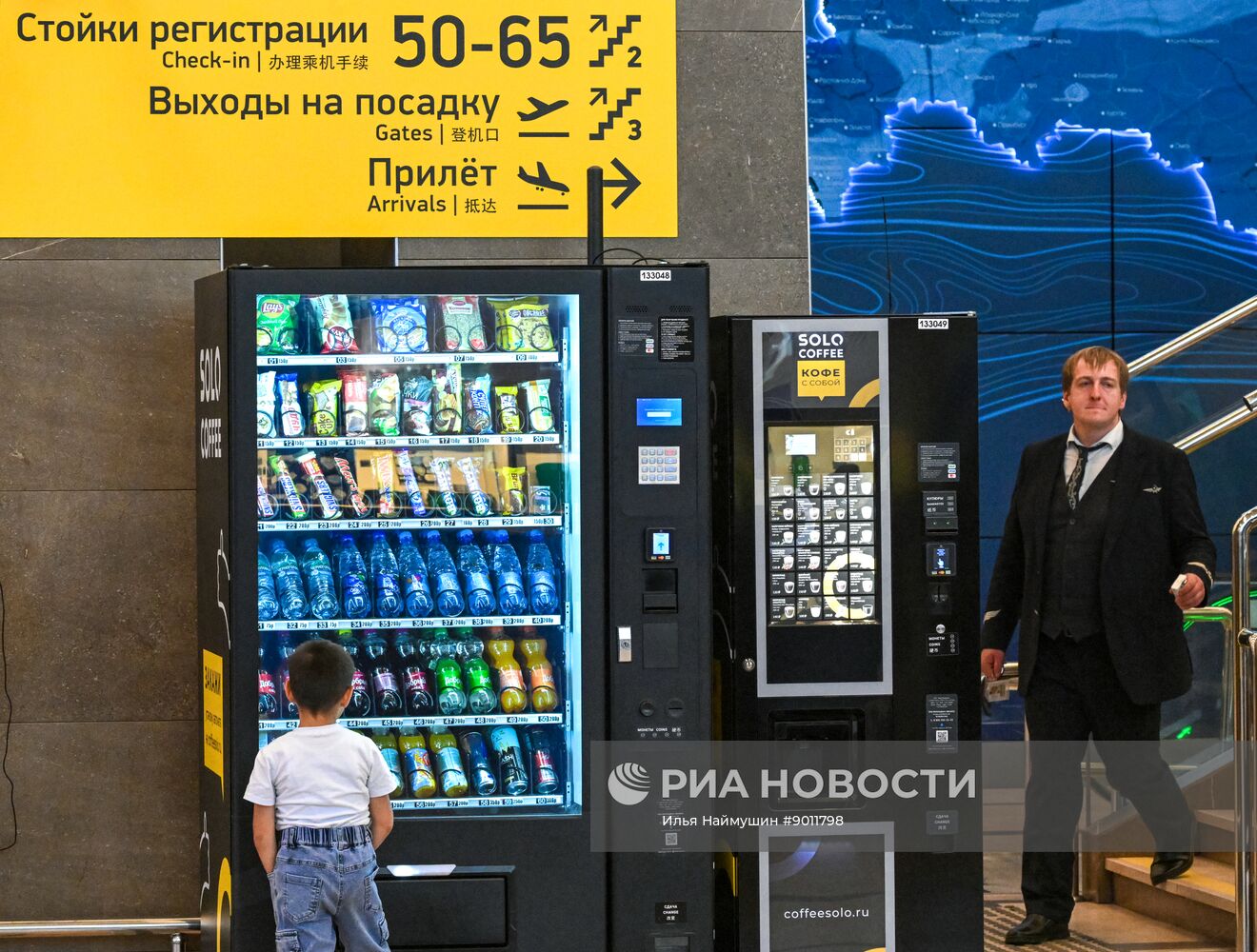 Работа международного аэропорта Красноярск