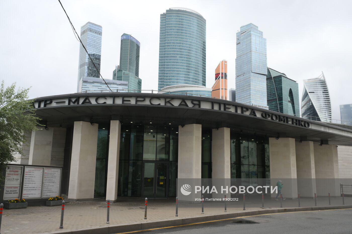 Сбор труппы театра "Мастерская П.Н. Фоменко"