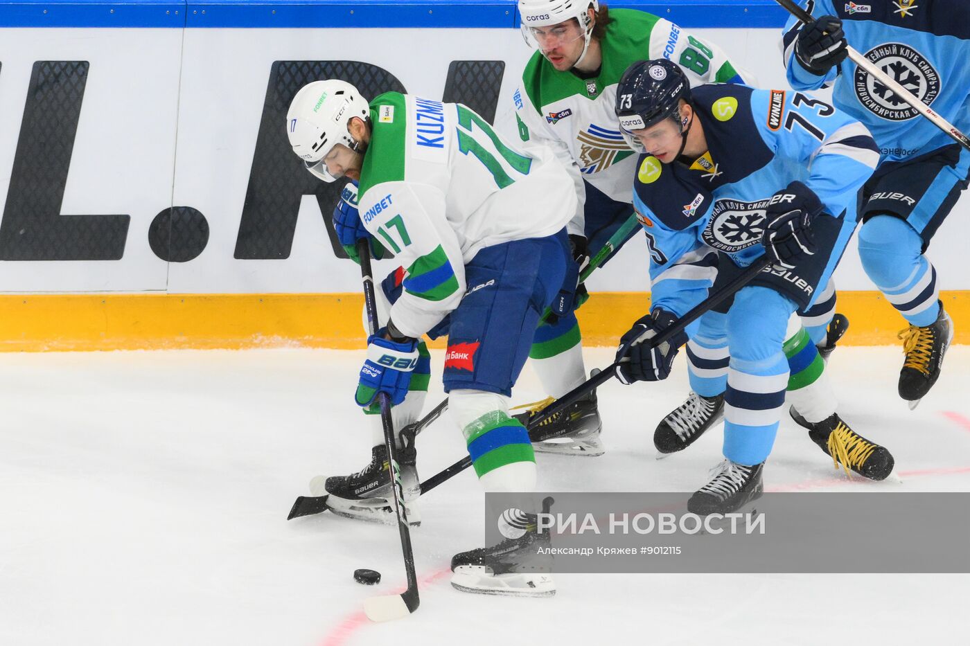 Хоккей. КХЛ. "Сибирь" (Новосибирск) - "Салават Юлаев" (Уфа)