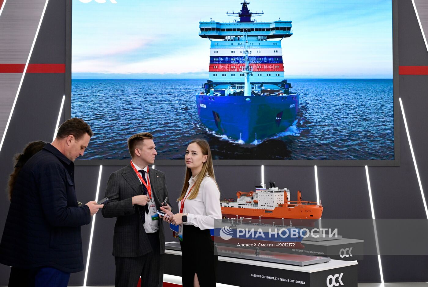 Международная выставка "НЕВА 2025" в Санкт-Петербурге