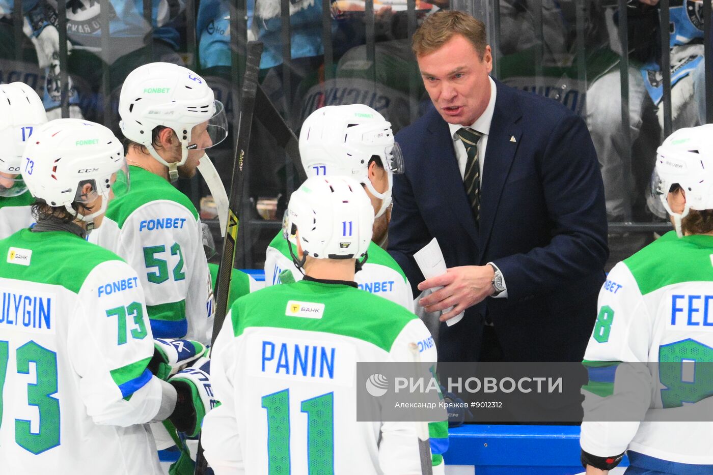 Хоккей. КХЛ. "Сибирь" (Новосибирск) - "Салават Юлаев" (Уфа)