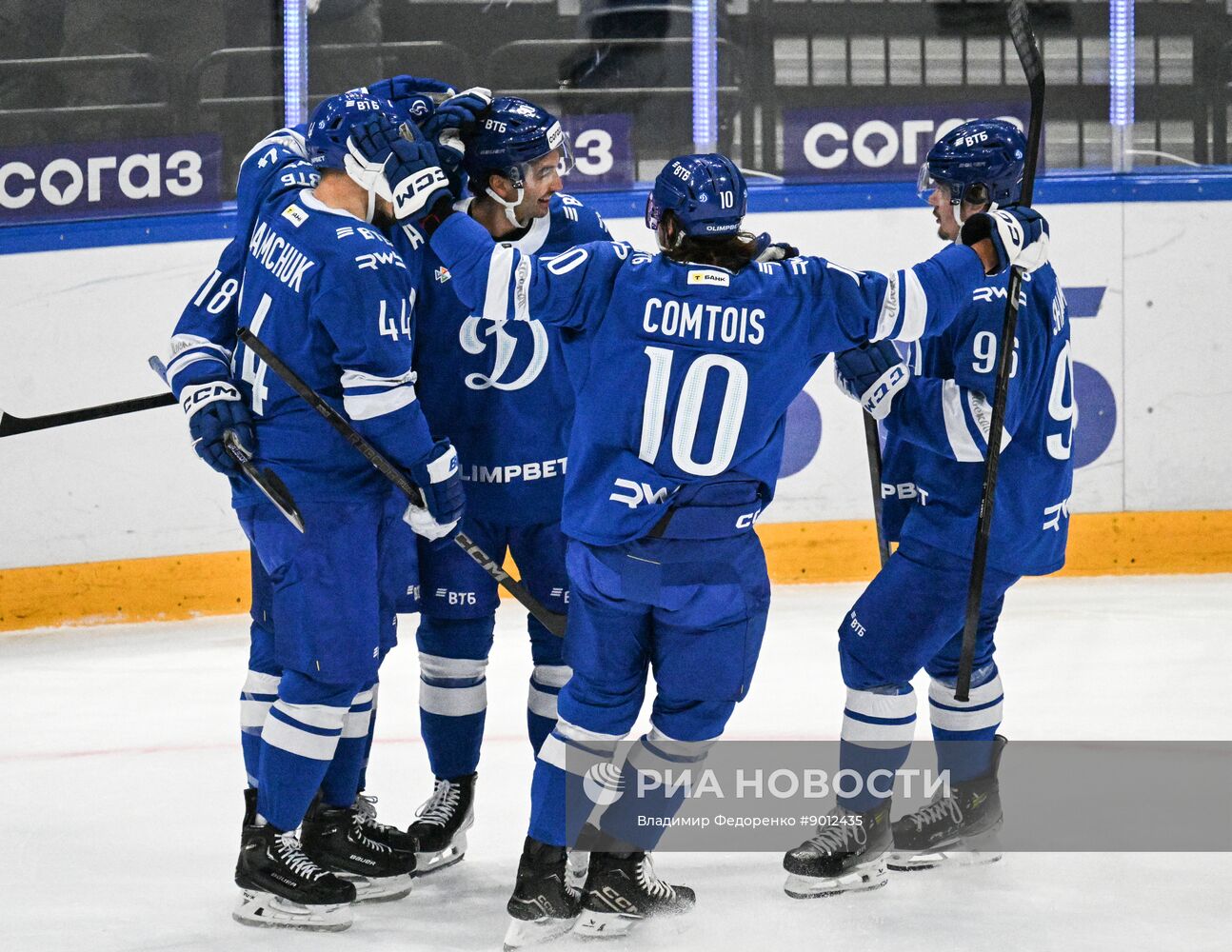 Хоккей. КХЛ. "Динамо М" (Москва) - "Драконы" (Шанхай)