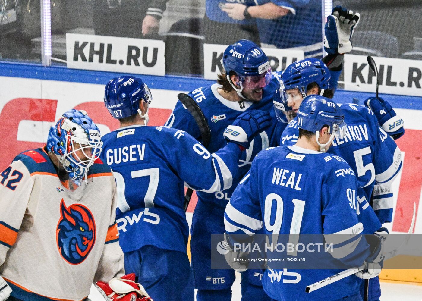 Хоккей. КХЛ. "Динамо М" (Москва) - "Драконы" (Шанхай)