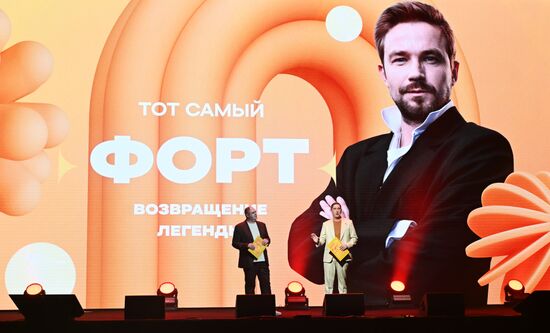 Презентация нового сезона телеканала СТС в Москве
