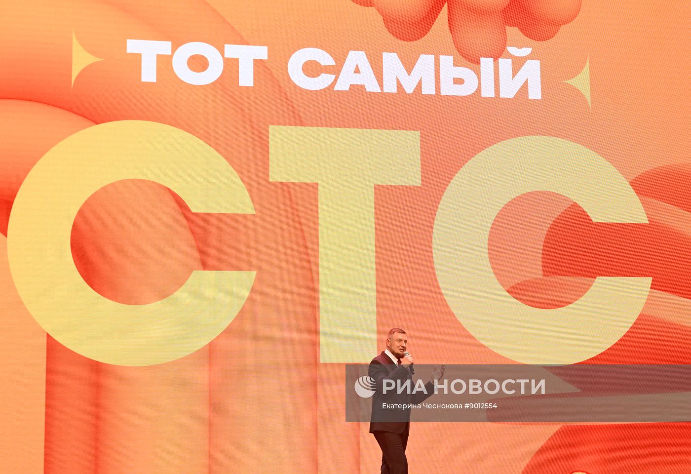Презентация нового сезона телеканала СТС в Москве