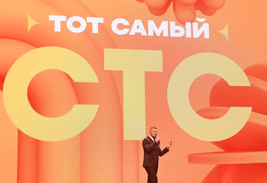 Презентация нового сезона телеканала СТС в Москве