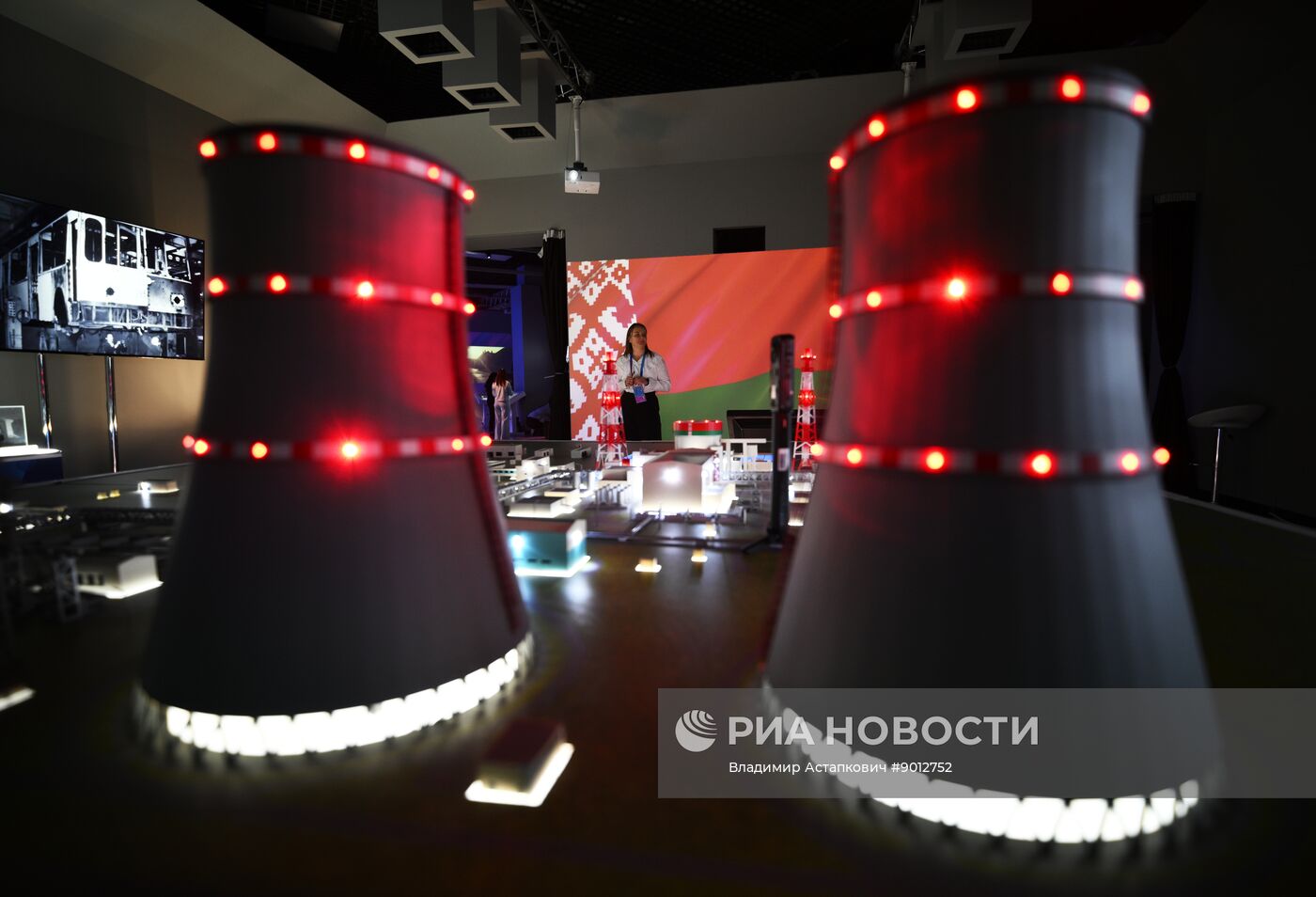 Международный форум "Мировая атомная неделя"