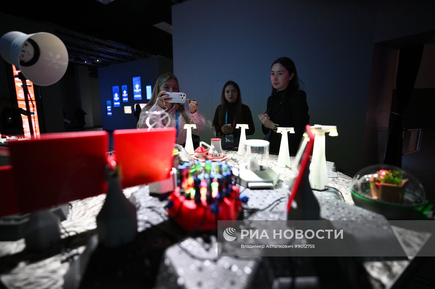 Международный форум "Мировая атомная неделя"