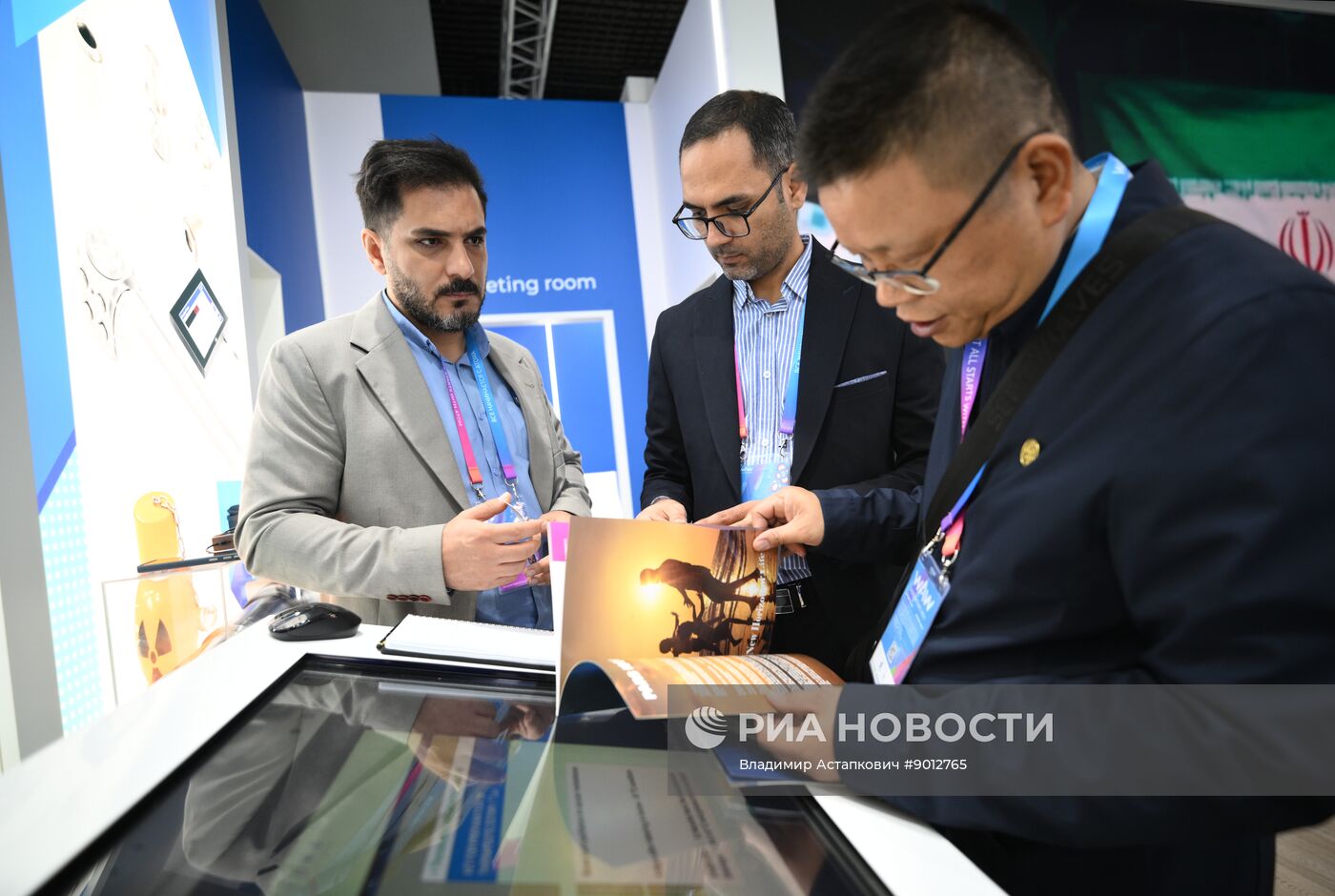 Международный форум "Мировая атомная неделя"