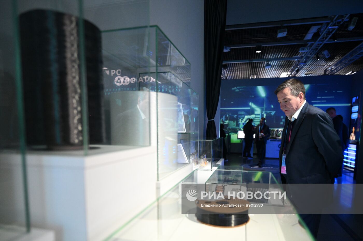 Международный форум "Мировая атомная неделя"