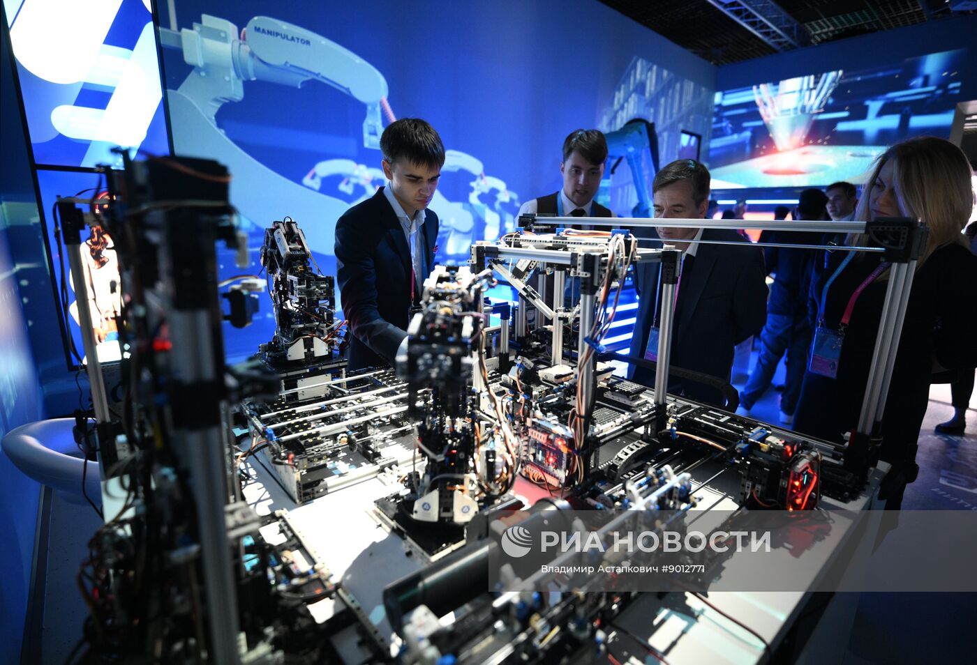 Международный форум "Мировая атомная неделя"