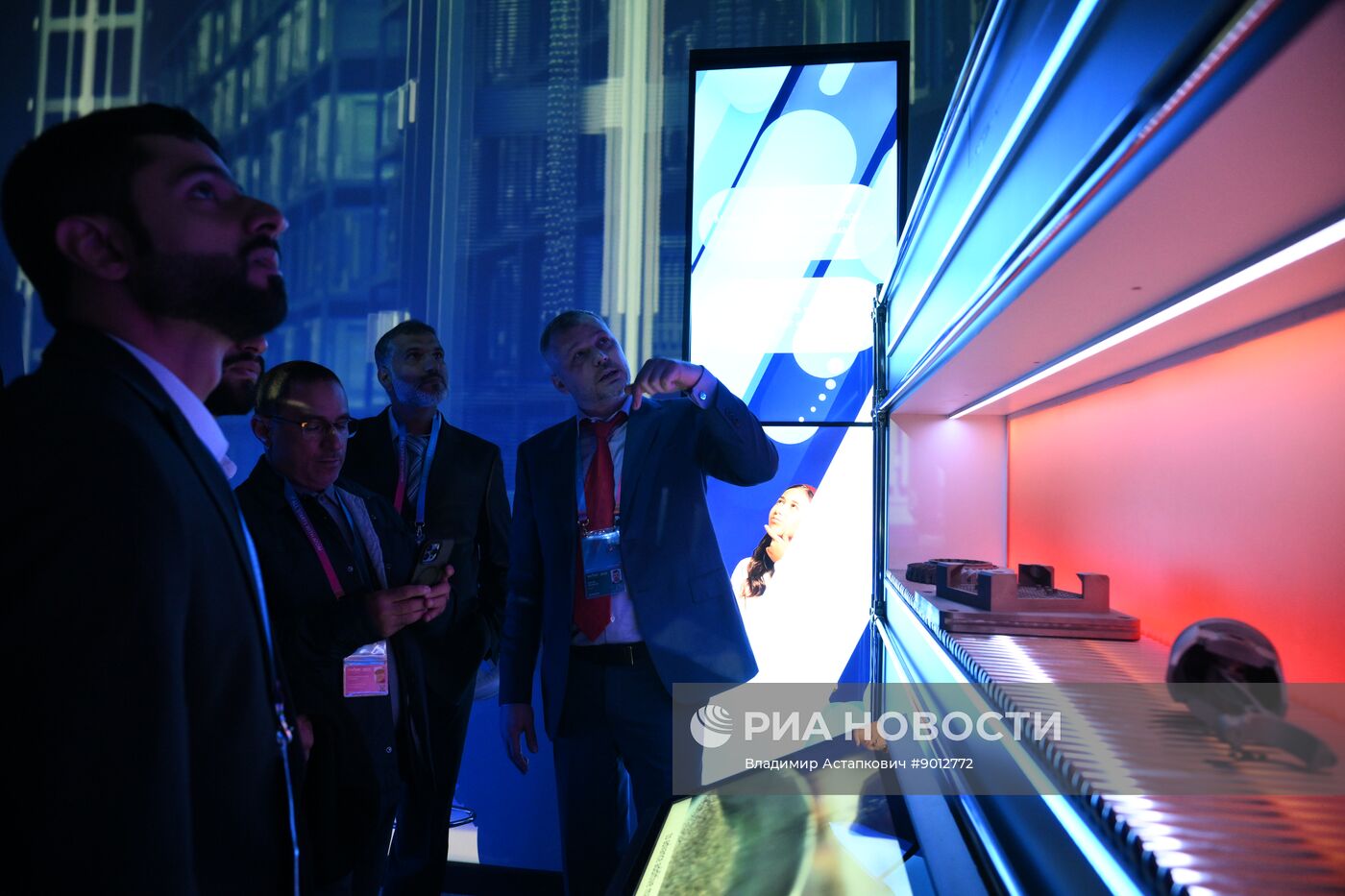 Международный форум "Мировая атомная неделя"