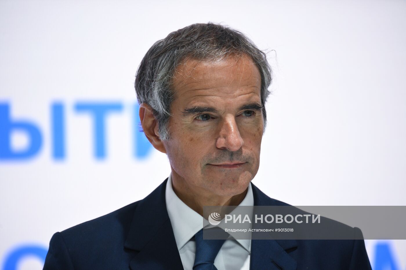 Международный форум "Мировая атомная неделя"