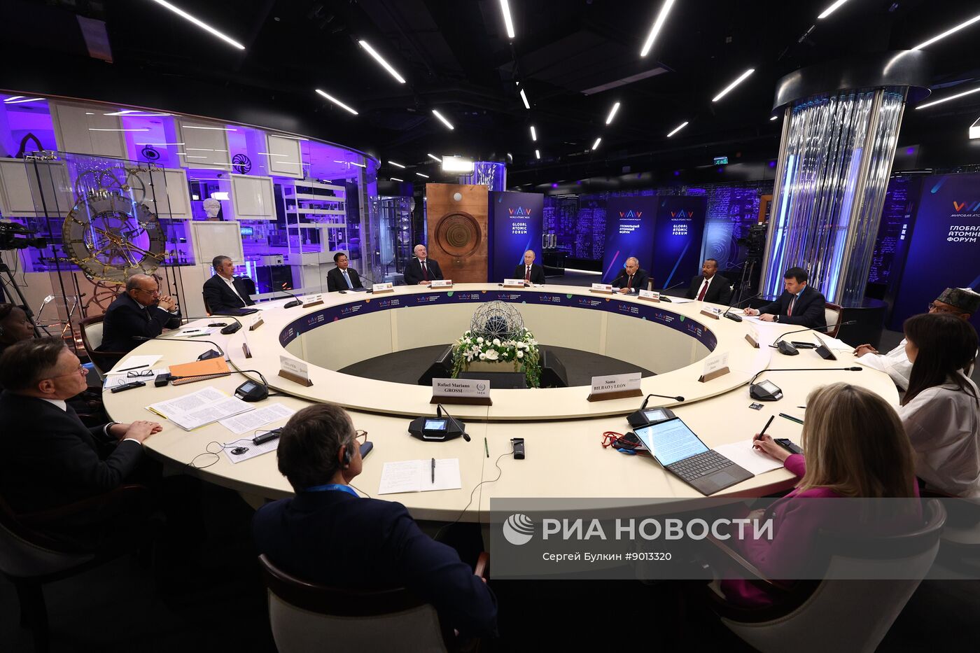 Международный форум "Мировая атомная неделя"