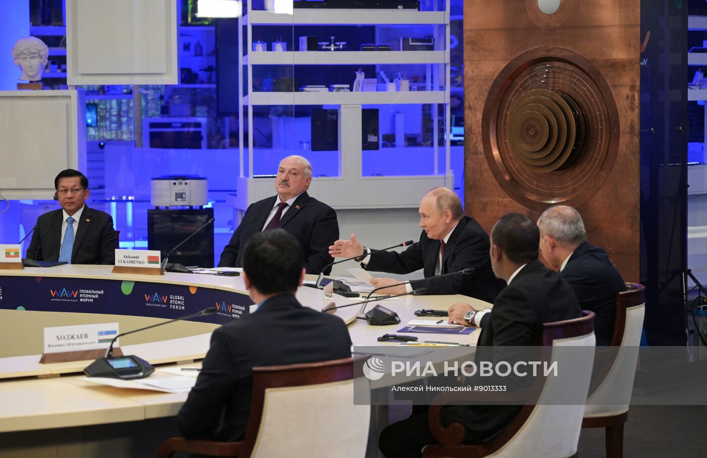 Международный форум "Мировая атомная неделя"