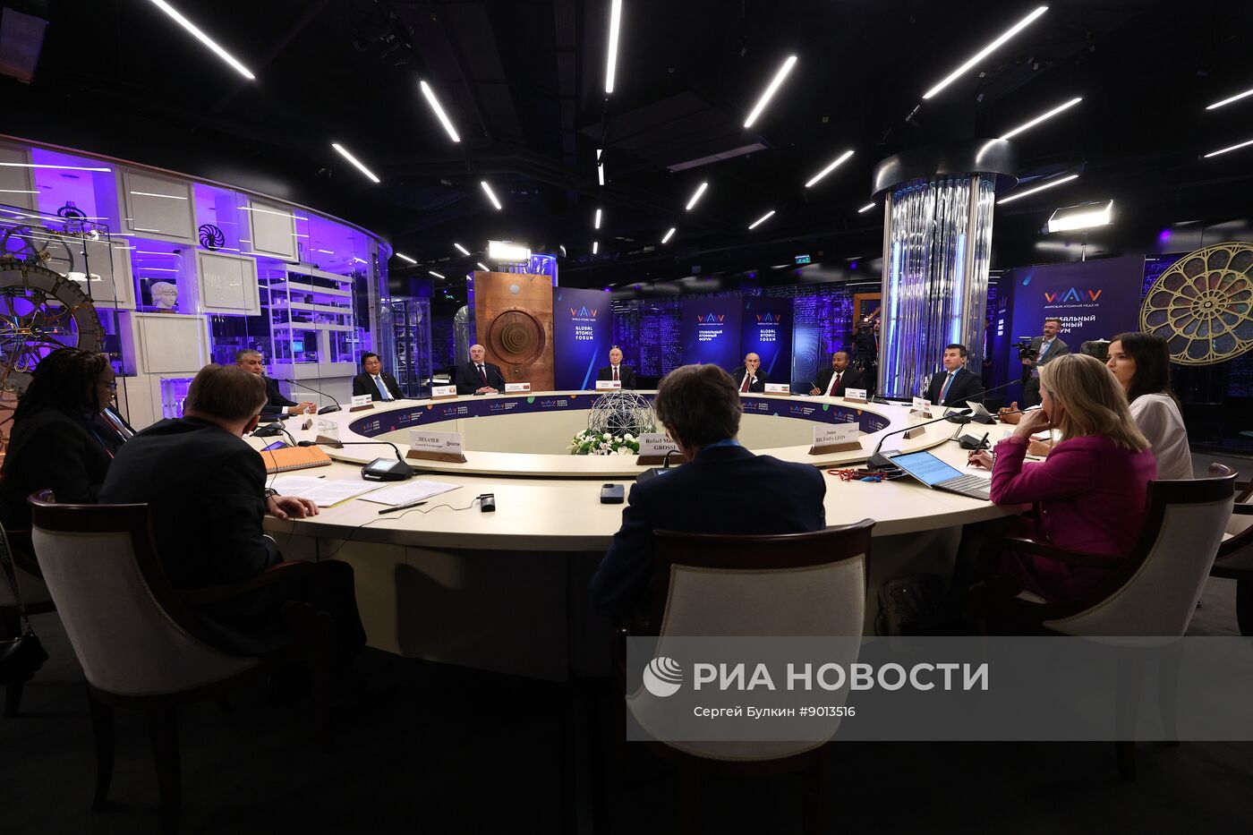 Международный форум "Мировая атомная неделя"