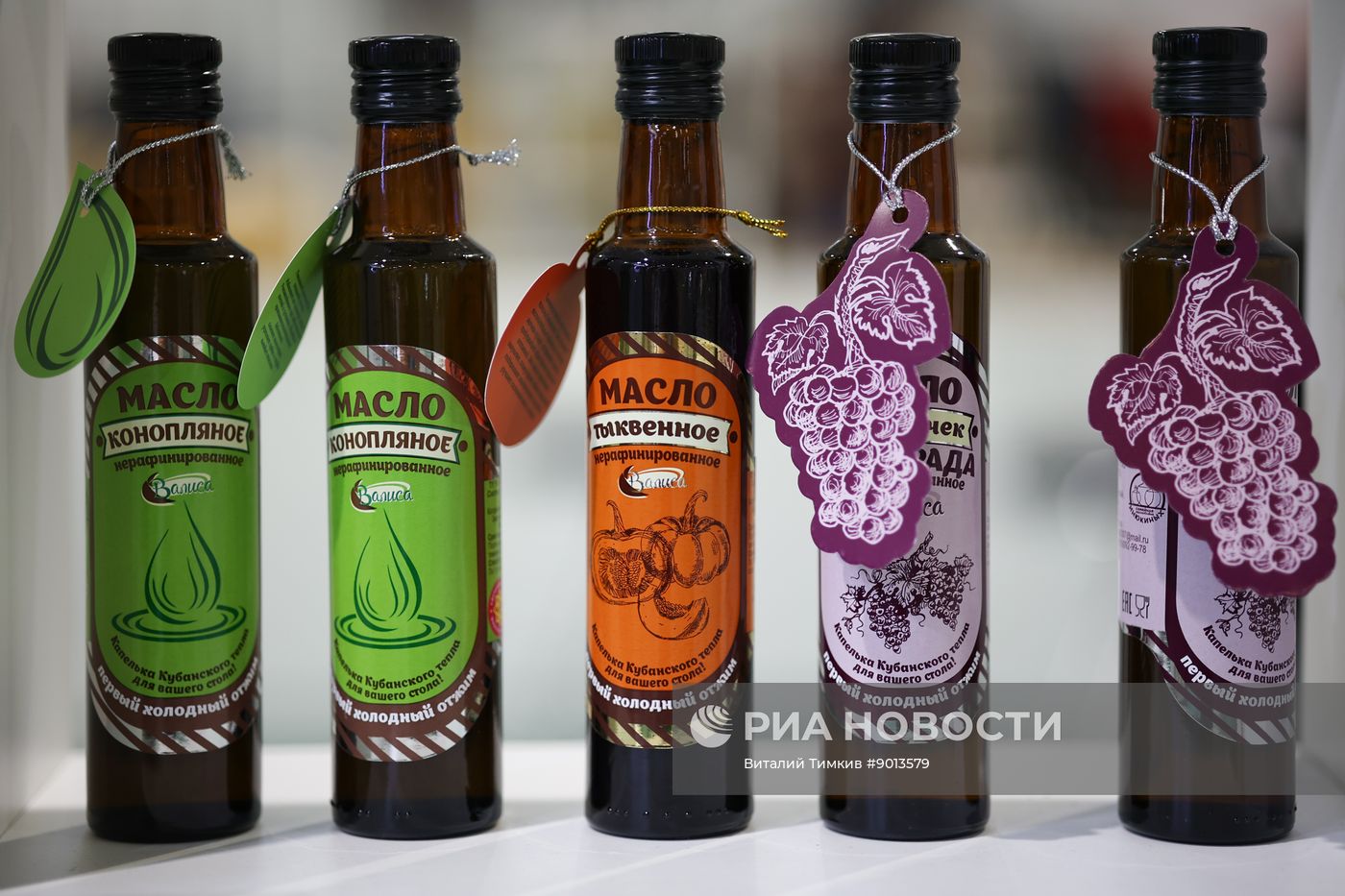 15-я агропромышленная выставка "Кубанская ярмарка"