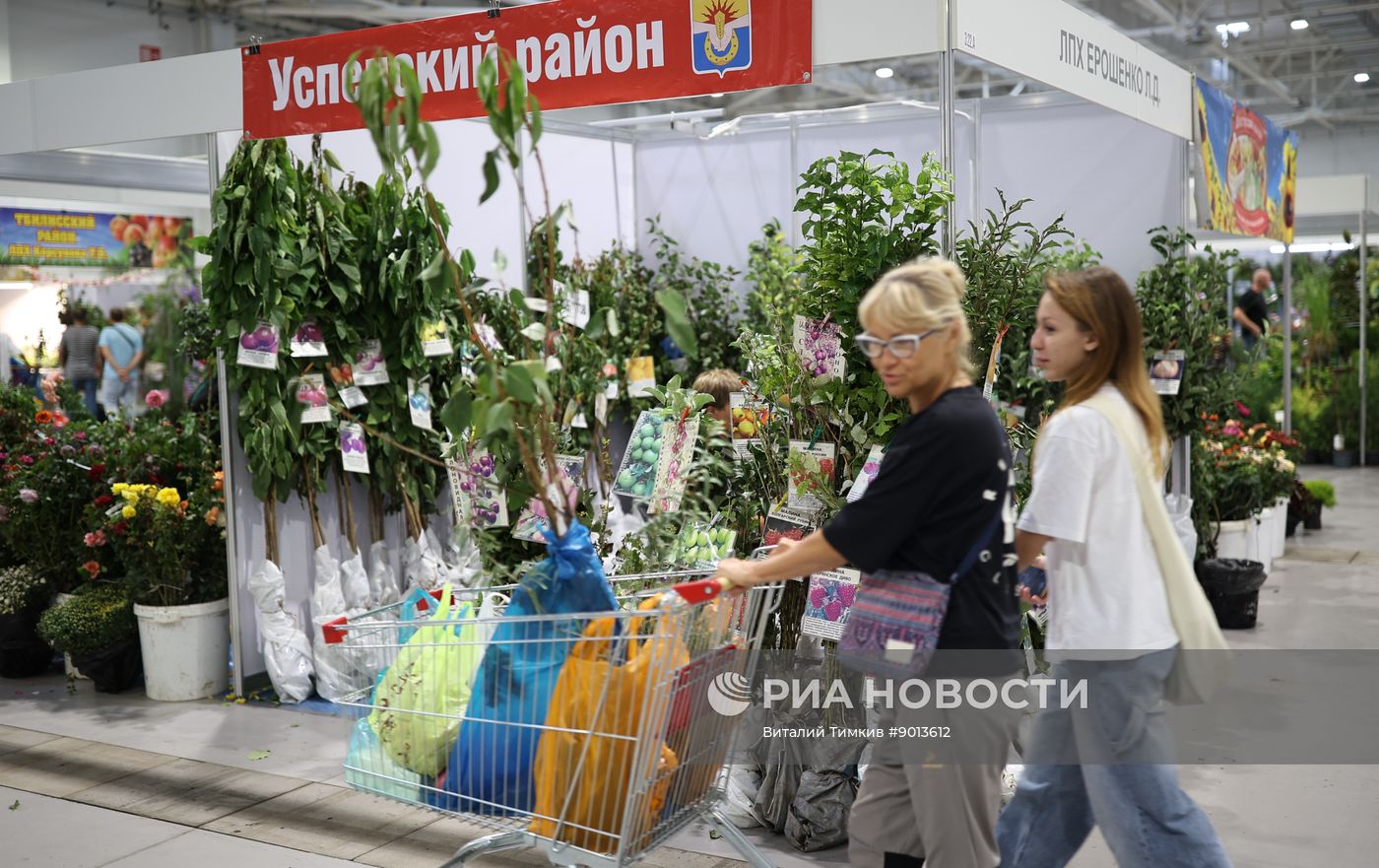 15-я агропромышленная выставка "Кубанская ярмарка"