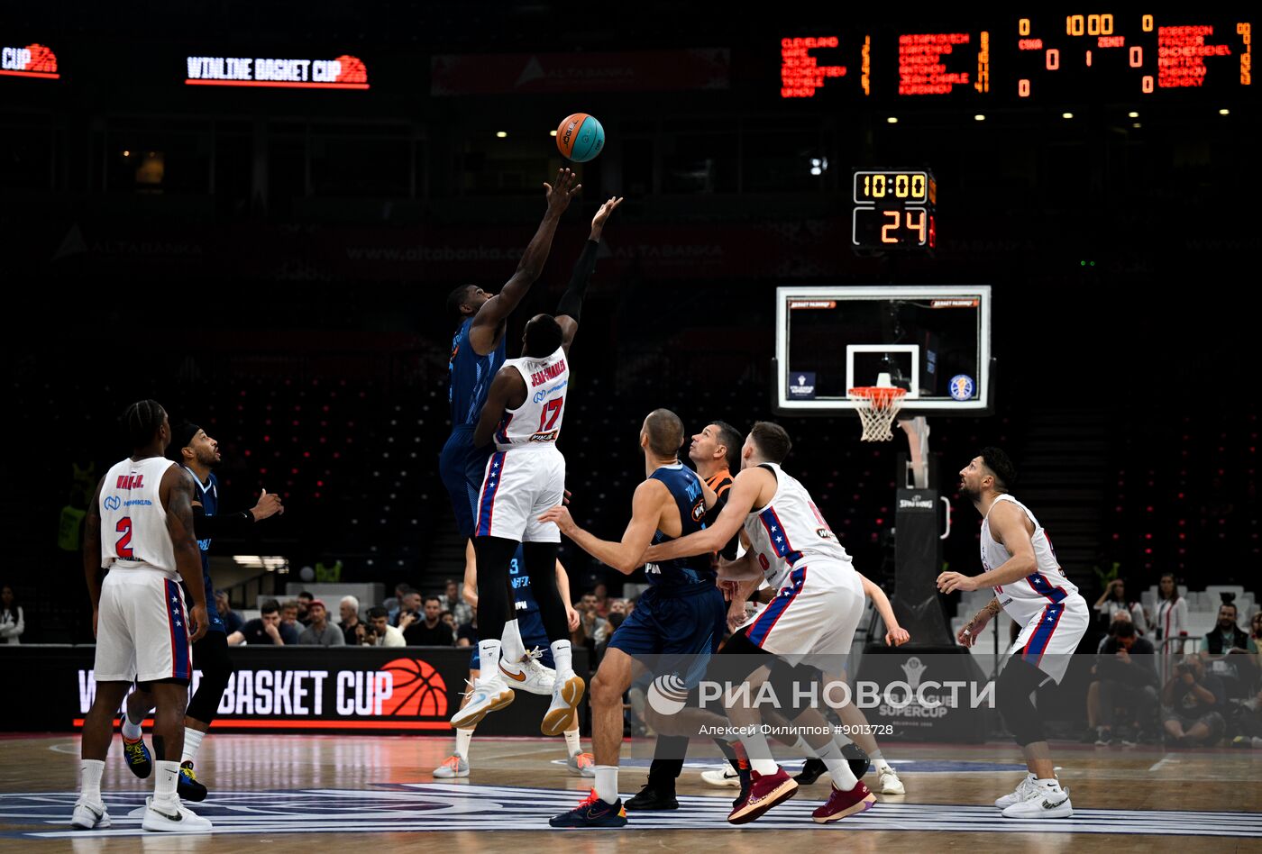 Баскетбол. Суперкубок 2025. Финал 
