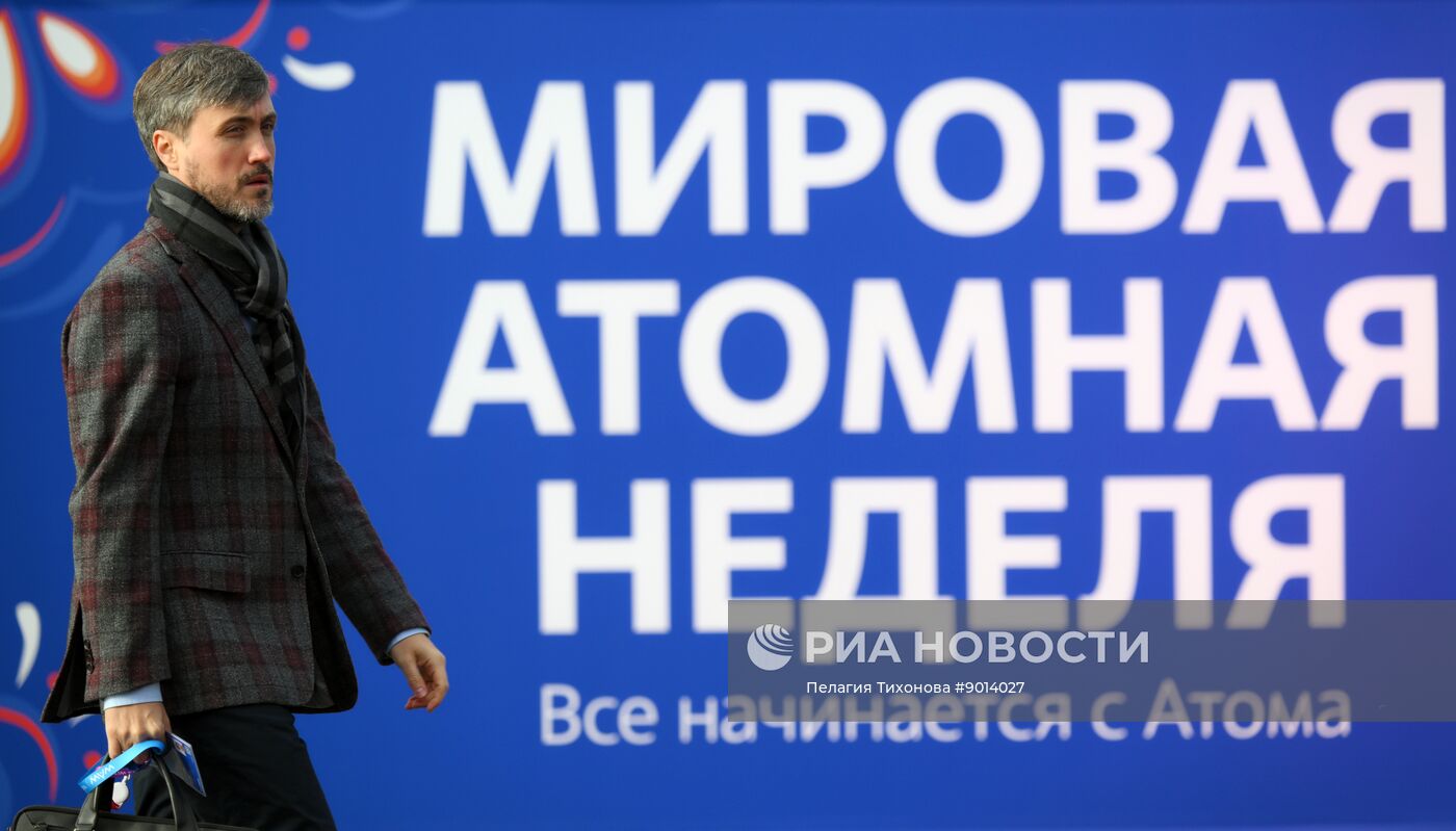 Международный форум "Мировая атомная неделя"