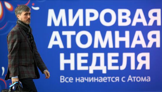 Международный форум "Мировая атомная неделя"