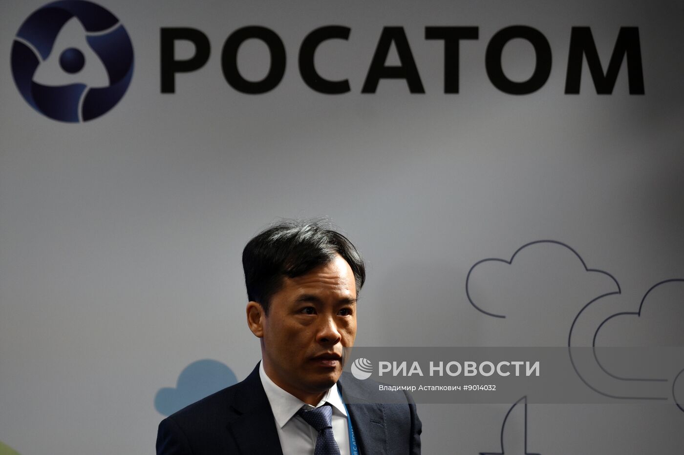 Международный форум "Мировая атомная неделя"