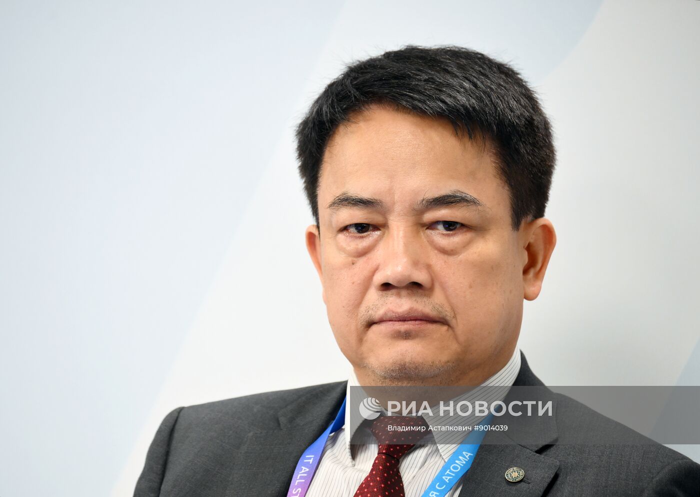 Международный форум "Мировая атомная неделя"