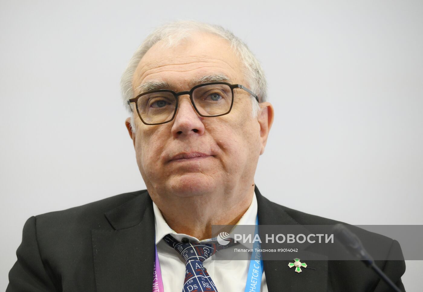 Международный форум "Мировая атомная неделя"