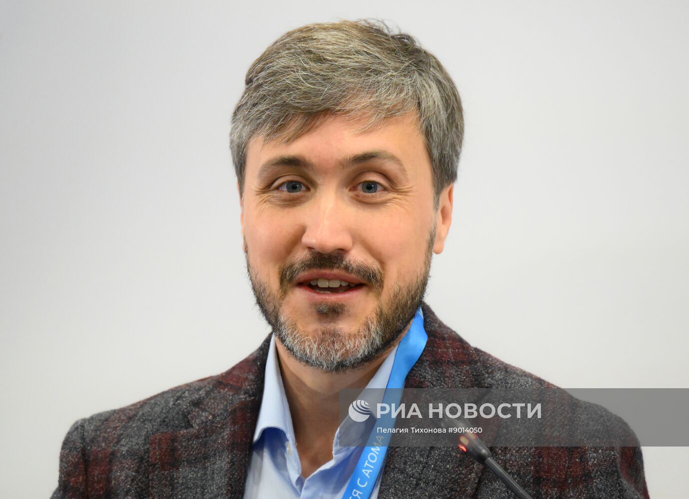 Международный форум "Мировая атомная неделя"