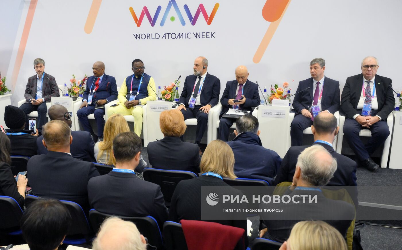 Международный форум "Мировая атомная неделя"
