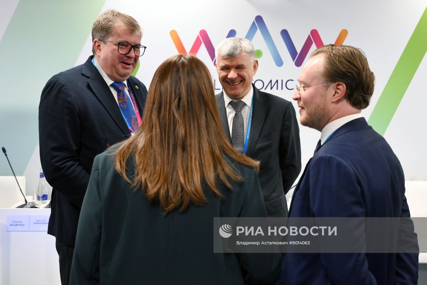 Международный форум "Мировая атомная неделя"