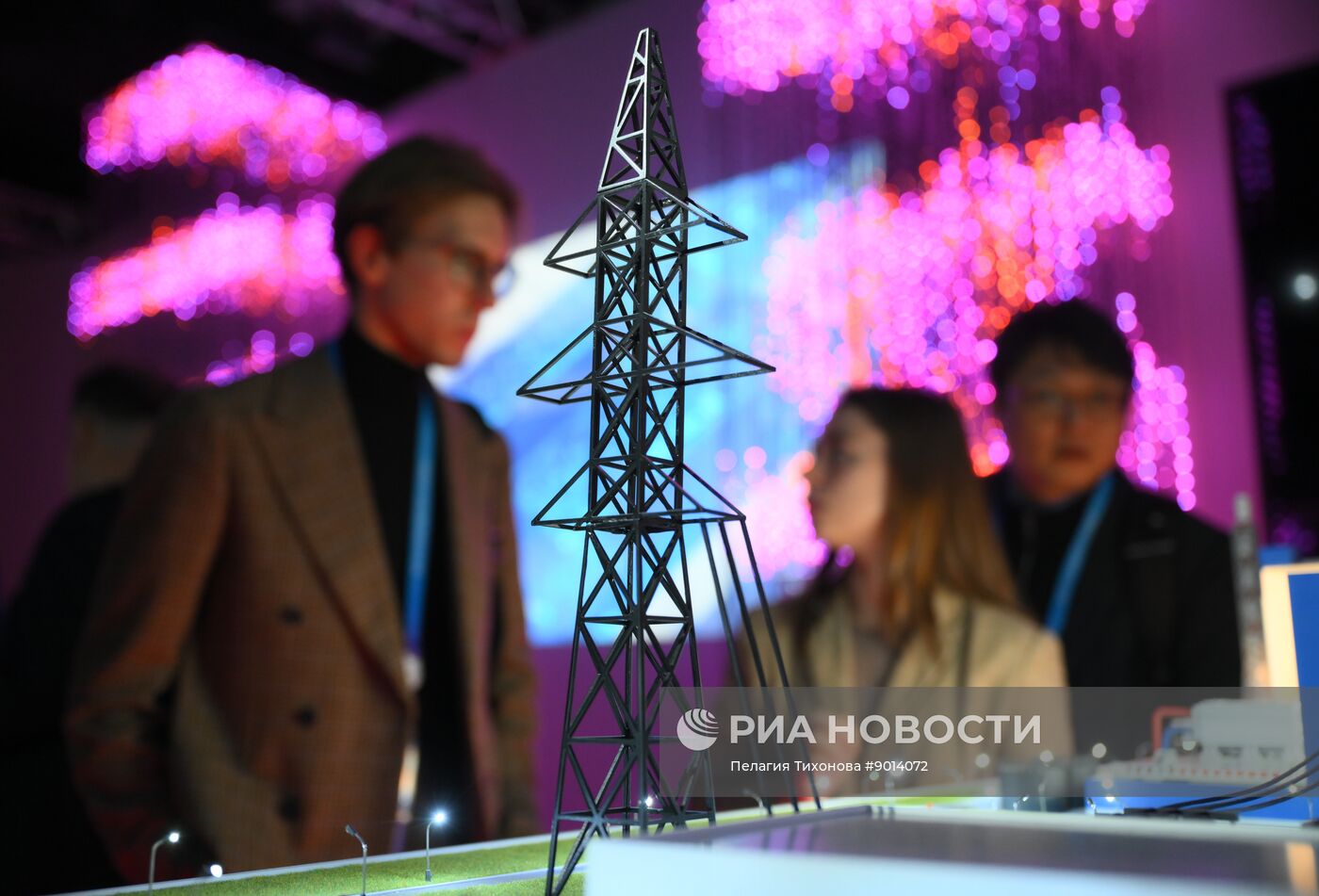 Международный форум "Мировая атомная неделя"