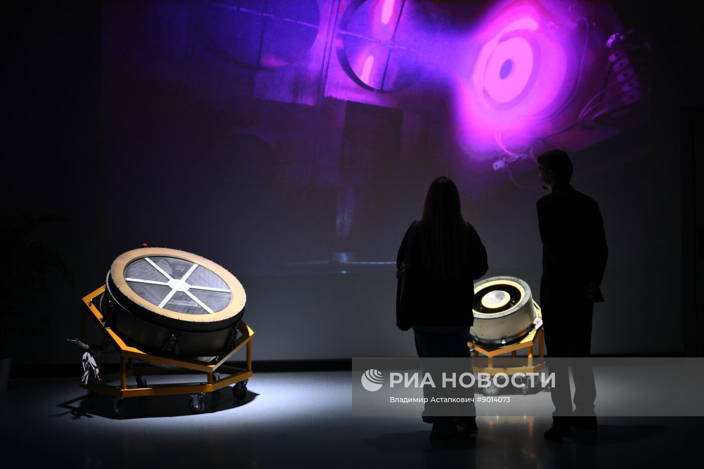 Международный форум "Мировая атомная неделя"