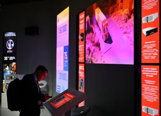 Международный форум "Мировая атомная неделя"