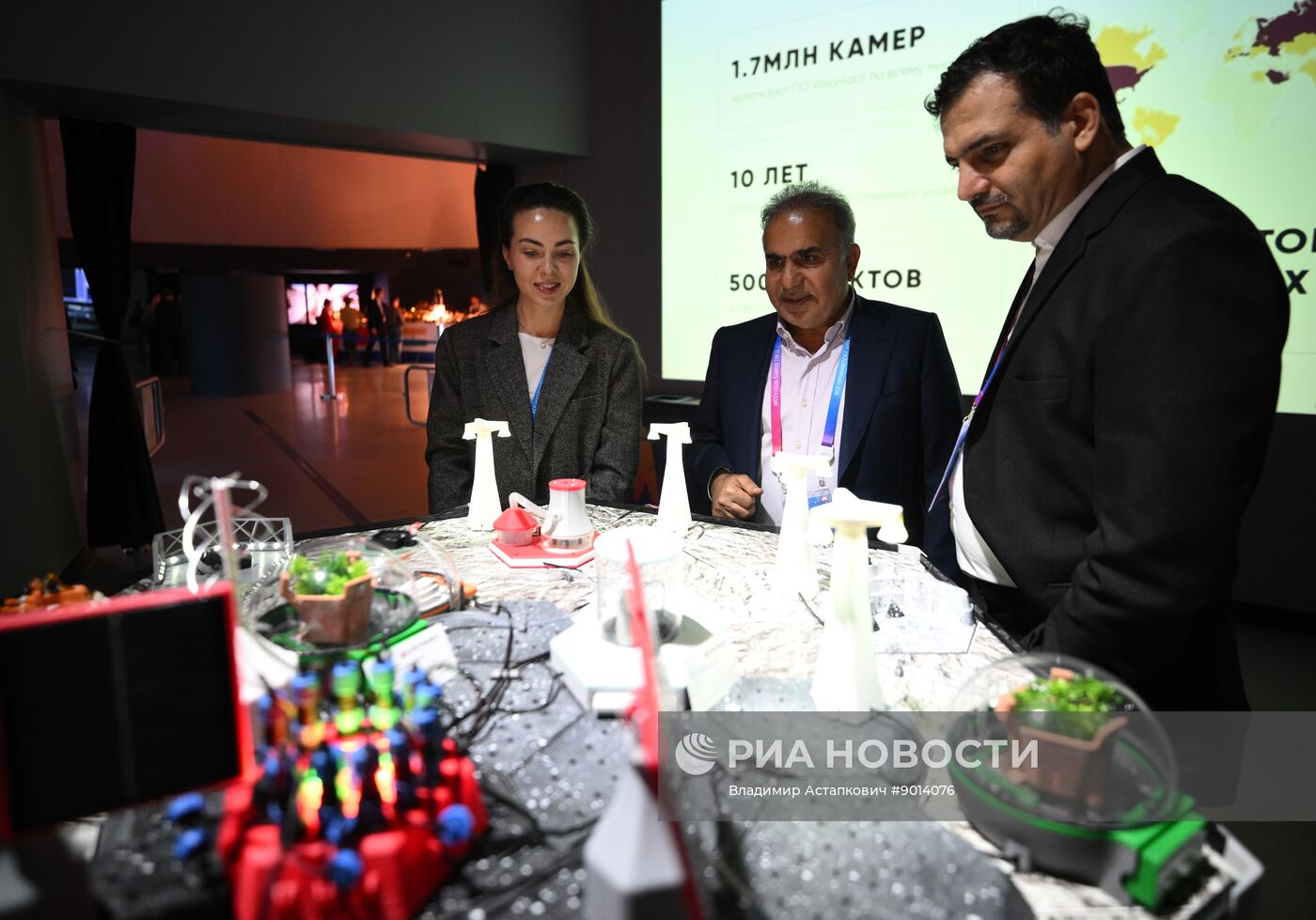 Международный форум "Мировая атомная неделя"