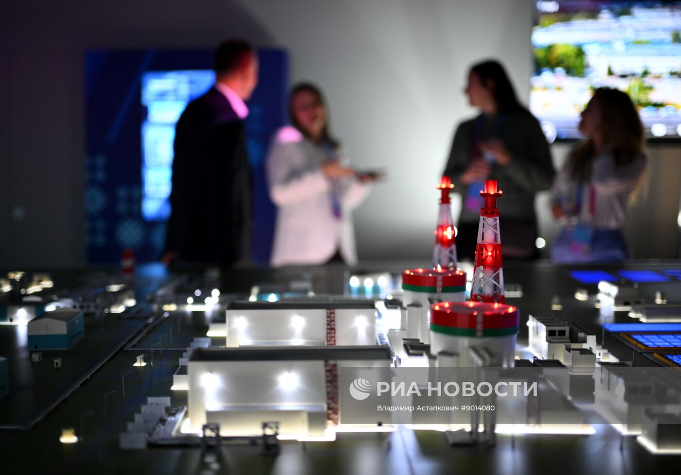 Международный форум "Мировая атомная неделя"