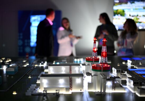 Международный форум "Мировая атомная неделя"