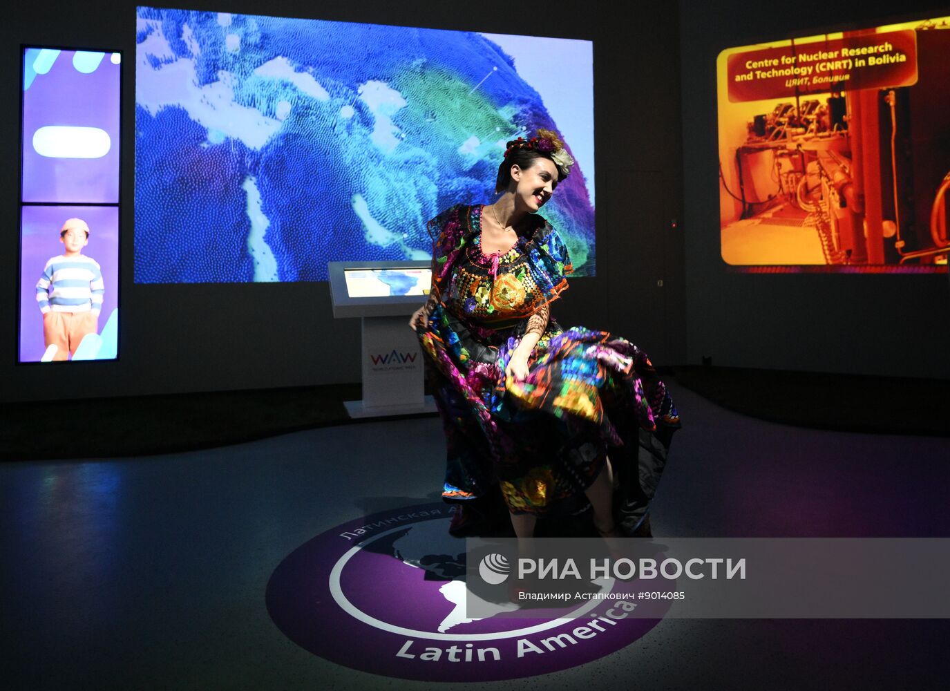 Международный форум "Мировая атомная неделя"