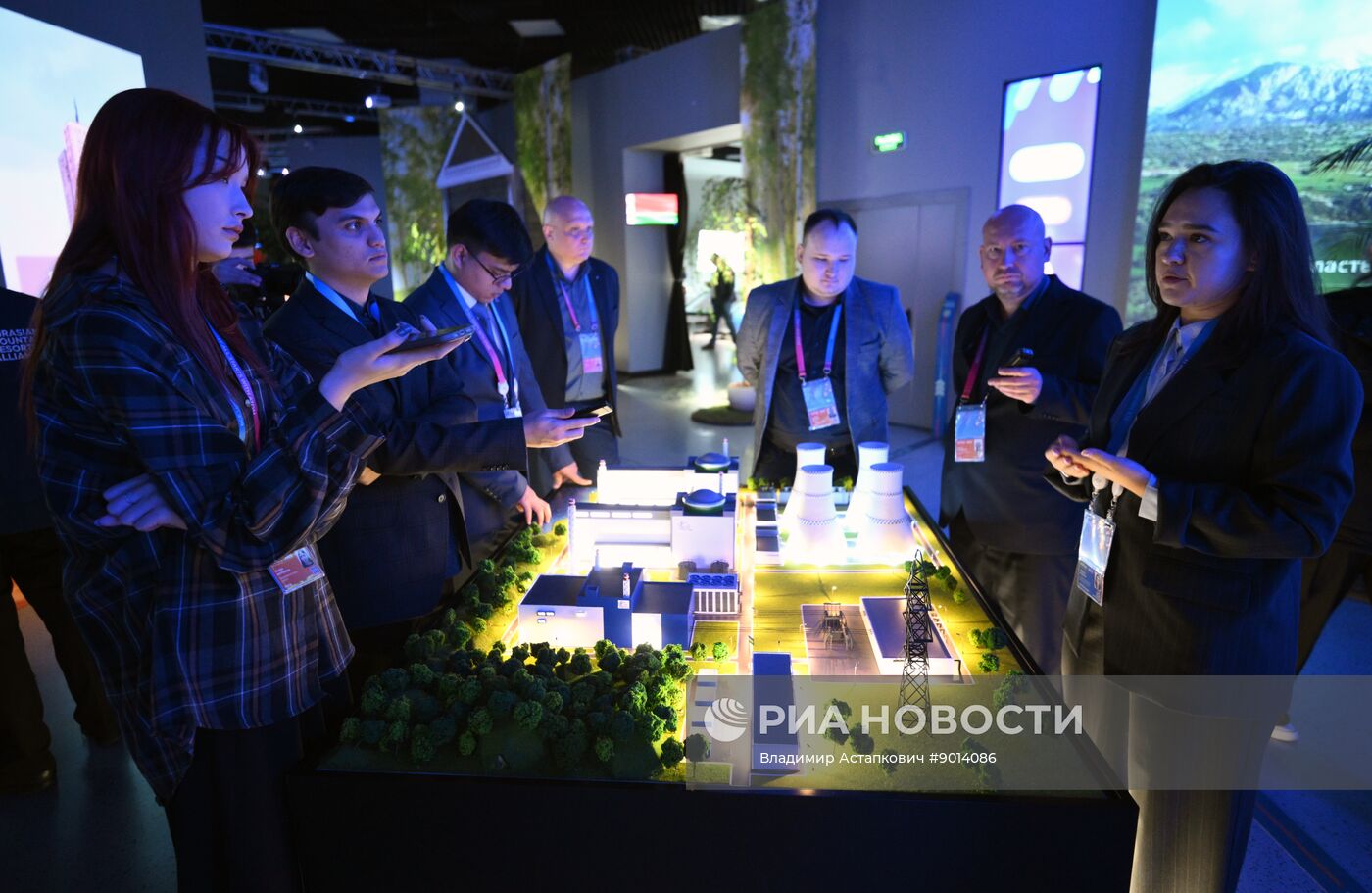 Международный форум "Мировая атомная неделя"