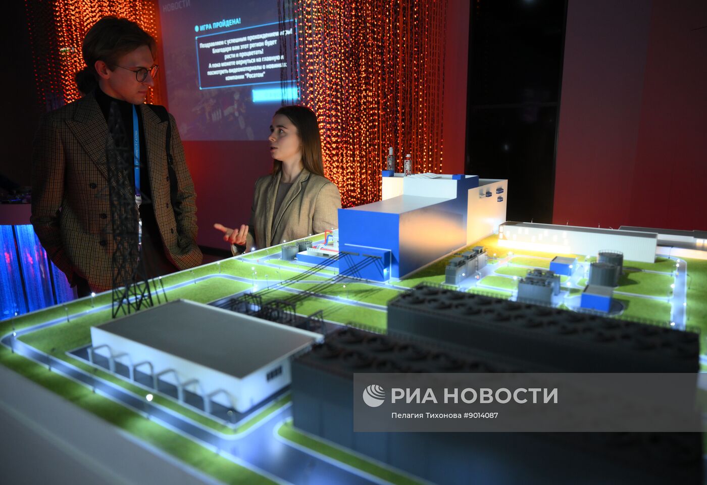 Международный форум "Мировая атомная неделя"