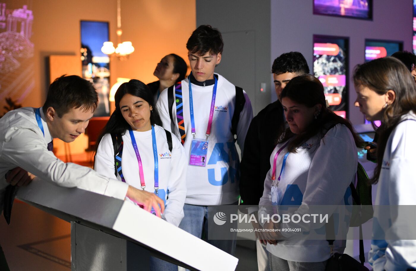 Международный форум "Мировая атомная неделя"