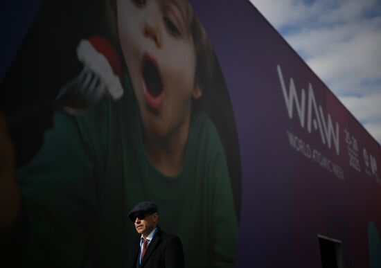 Международный форум "Мировая атомная неделя"